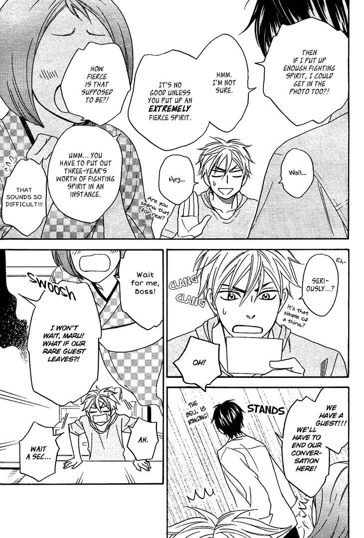 Page 13 Chapter 4.4 Ayakari-Zoushi