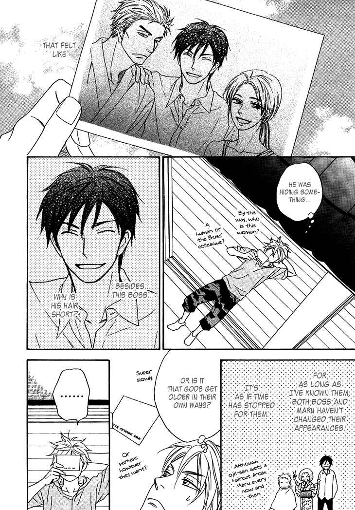 Page 14 Chapter 4.4 Ayakari-Zoushi