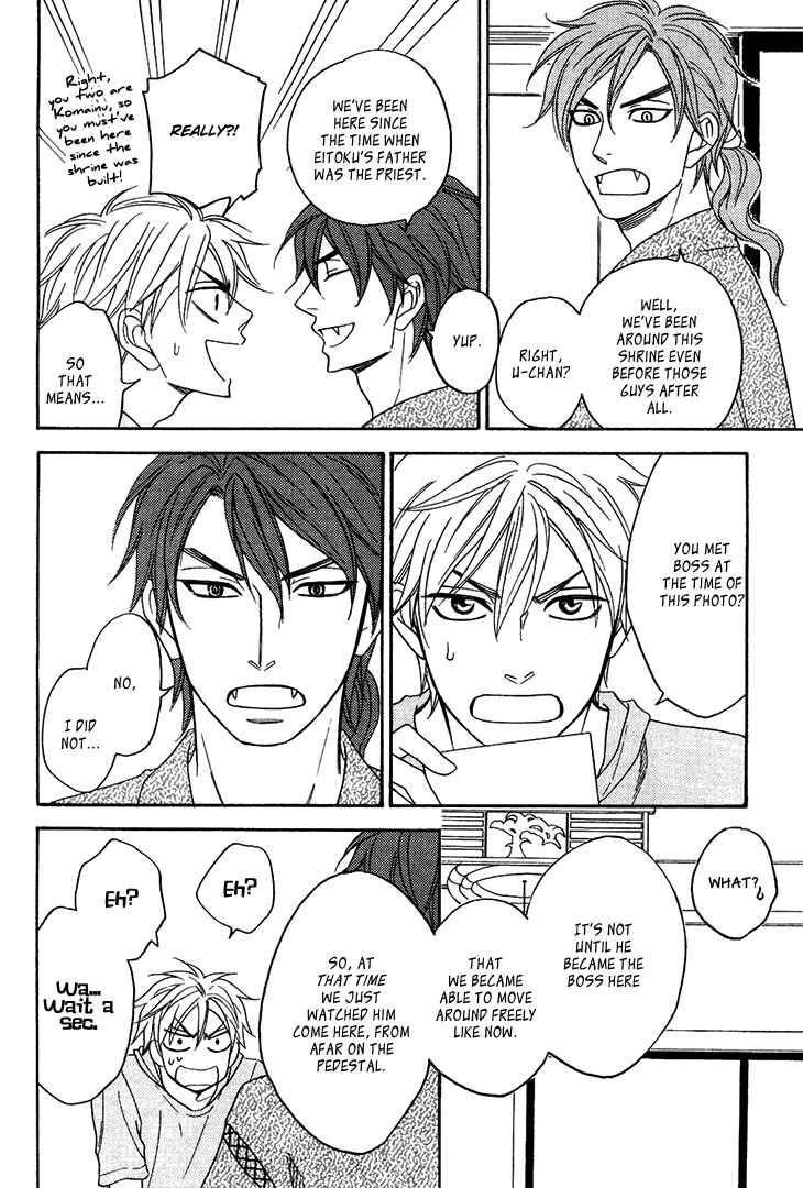Page 16 Chapter 4.4 Ayakari-Zoushi