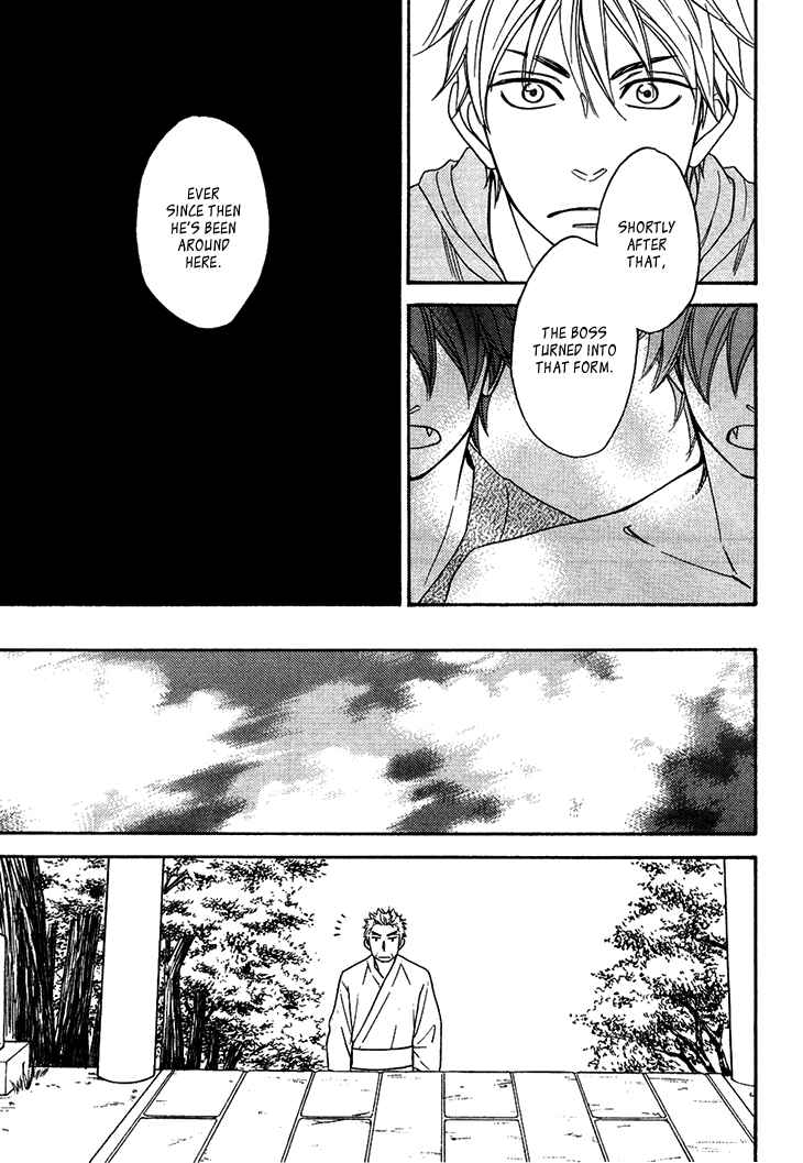 Page 19 Chapter 4.4 Ayakari-Zoushi