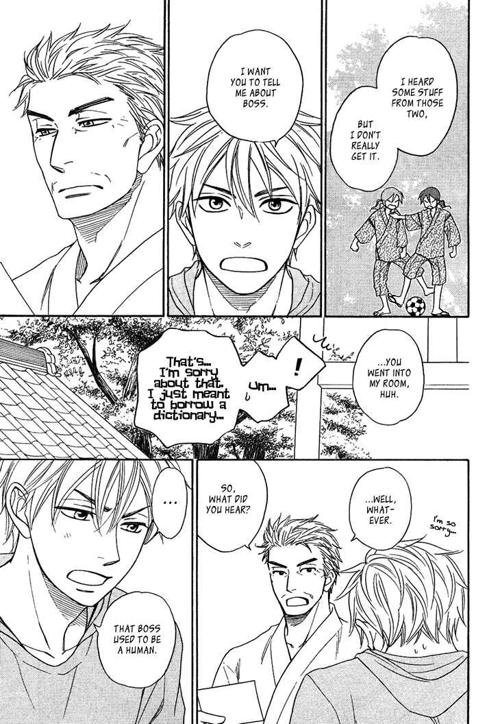 Page 21 Chapter 4.4 Ayakari-Zoushi