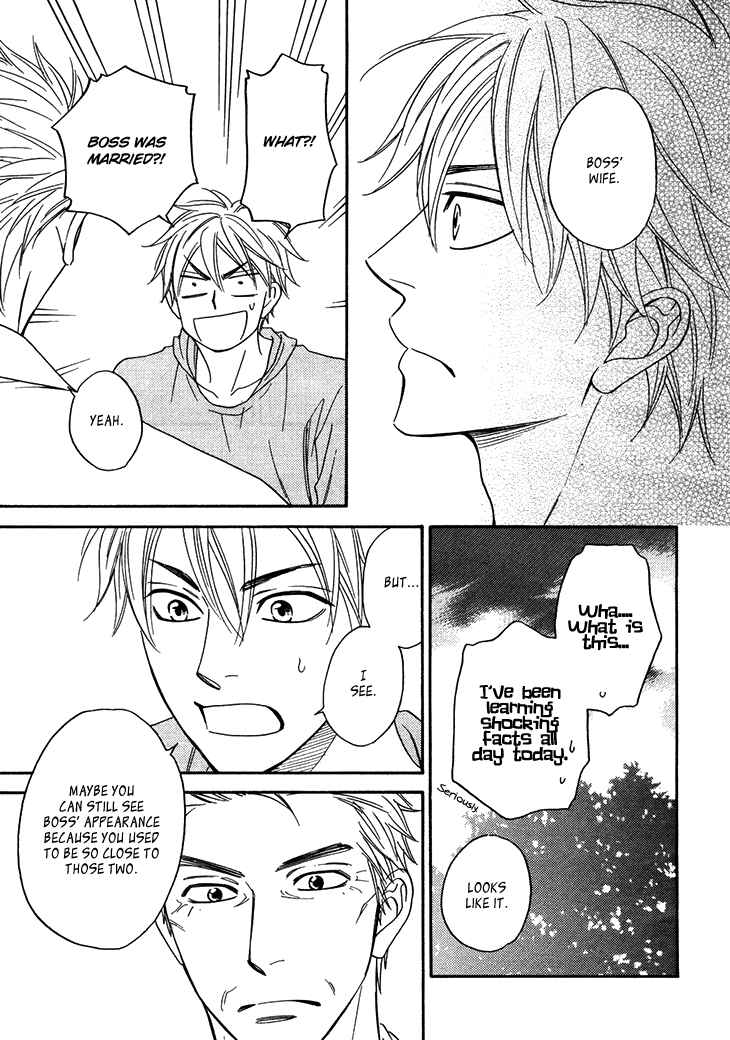 Page 23 Chapter 4.4 Ayakari-Zoushi