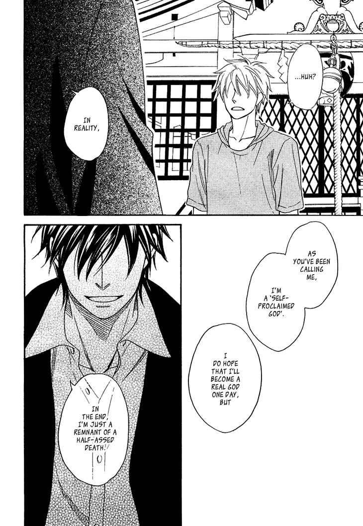 Page 28 Chapter 4.4 Ayakari-Zoushi