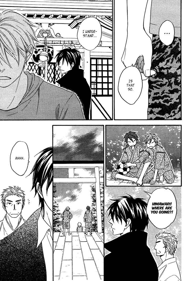 Page 31 Chapter 4.4 Ayakari-Zoushi