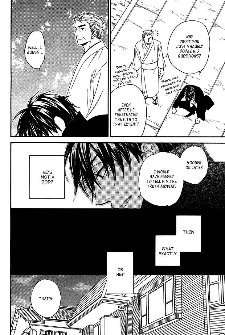 Page 32 Chapter 4.4 Ayakari-Zoushi