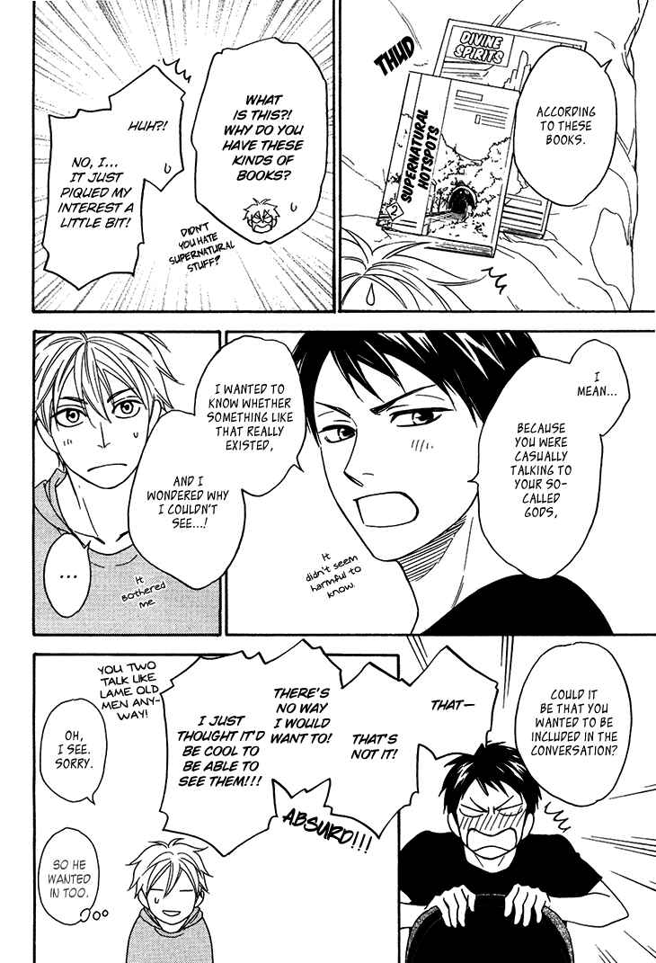 Page 34 Chapter 4.4 Ayakari-Zoushi