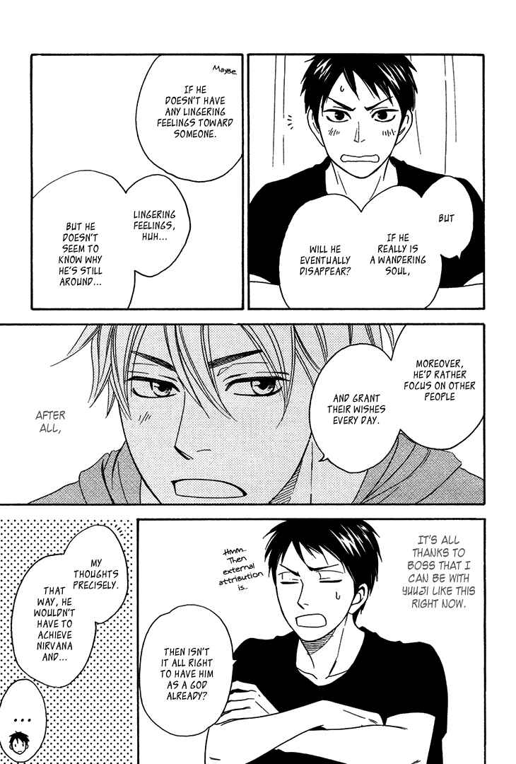 Page 35 Chapter 4.4 Ayakari-Zoushi