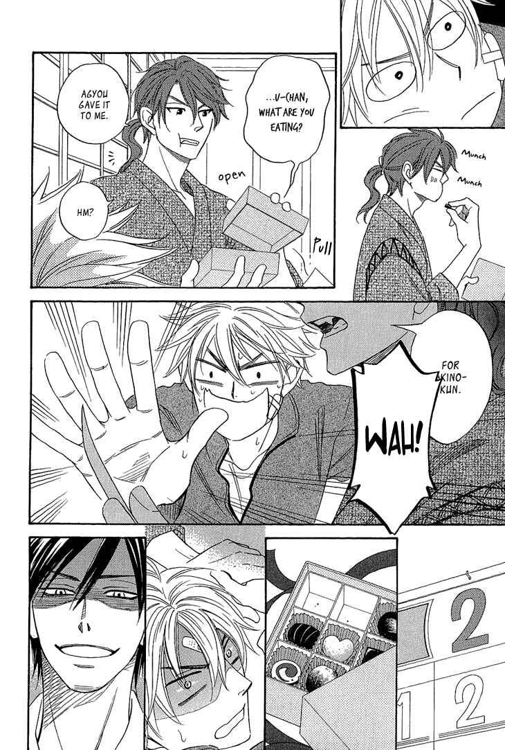 Page 10 Chapter 4.1 Ayakari-Zoushi