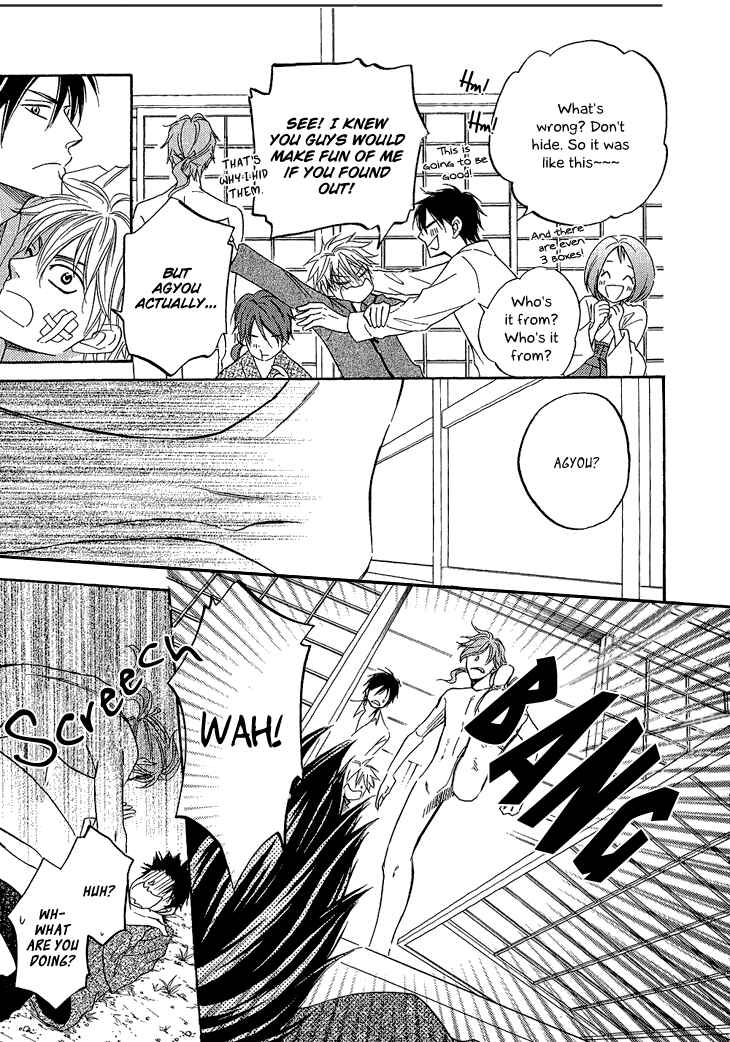 Page 11 Chapter 4.1 Ayakari-Zoushi