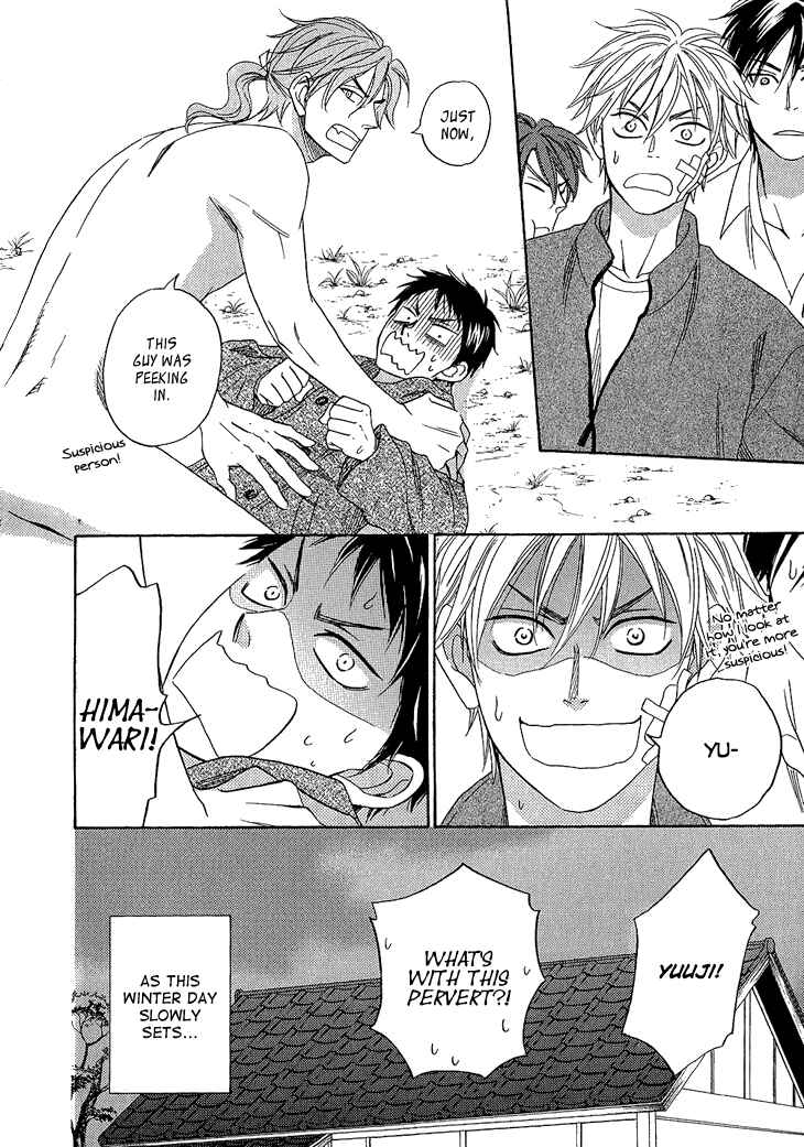 Page 12 Chapter 4.1 Ayakari-Zoushi