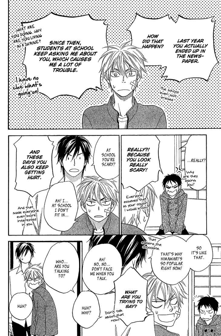 Page 14 Chapter 4.1 Ayakari-Zoushi