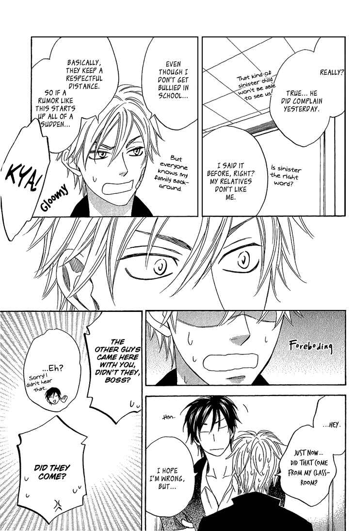 Page 19 Chapter 4.1 Ayakari-Zoushi