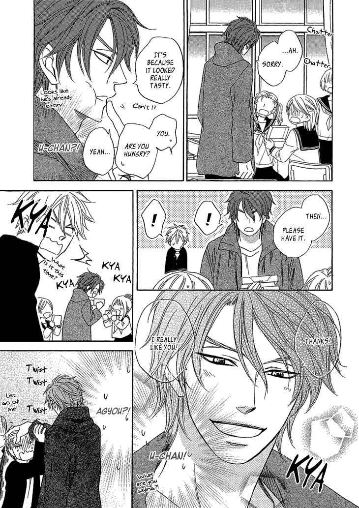 Page 23 Chapter 4.1 Ayakari-Zoushi