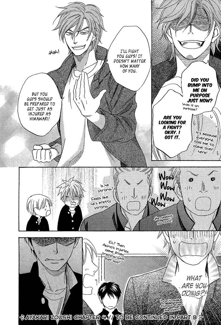 Page 24 Chapter 4.1 Ayakari-Zoushi