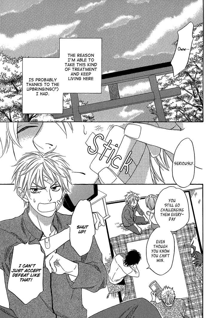 Page 7 Chapter 4.1 Ayakari-Zoushi