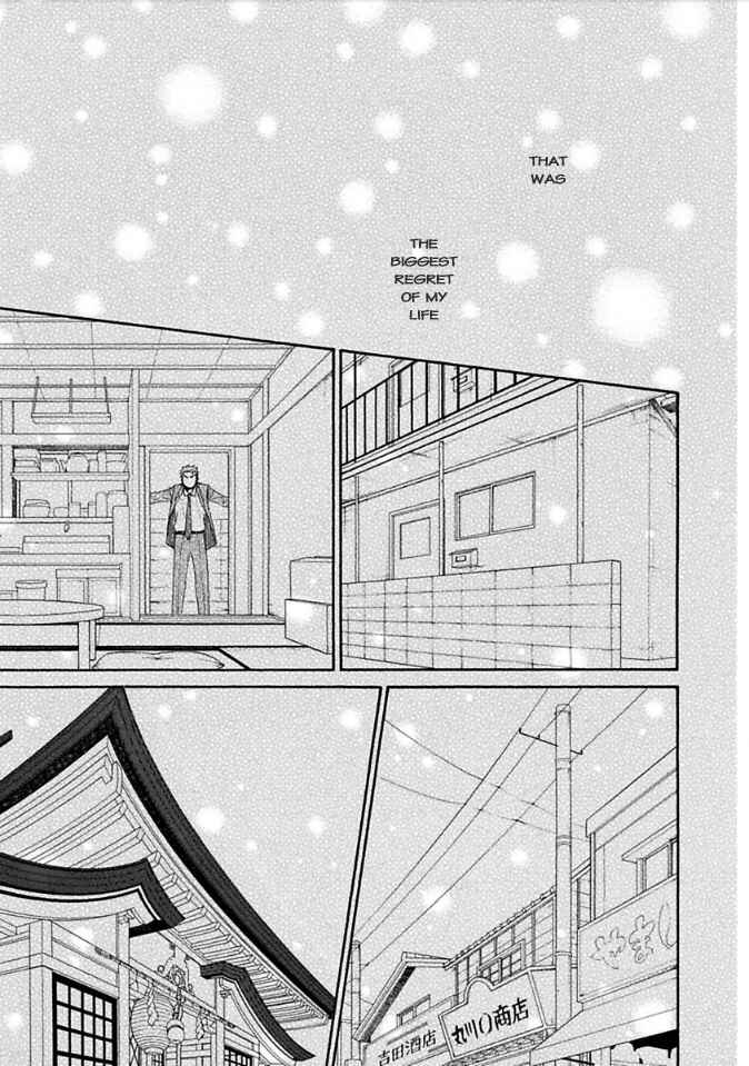 Page 19 Chapter 8 Ayakari-Zoushi