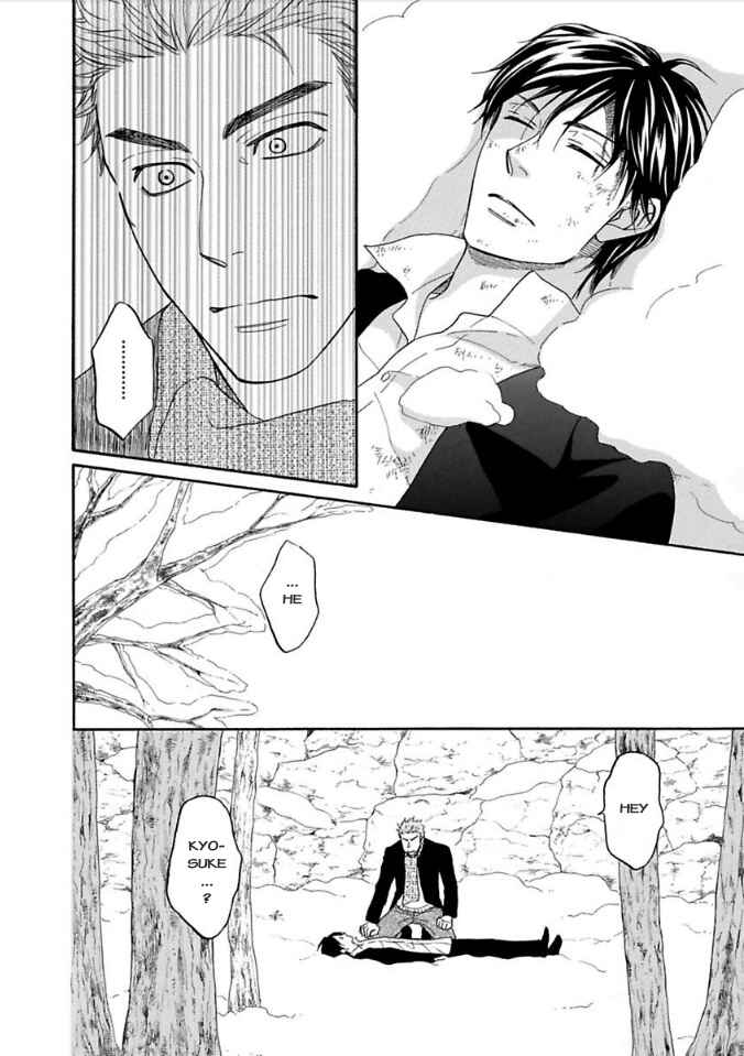 Page 22 Chapter 8 Ayakari-Zoushi