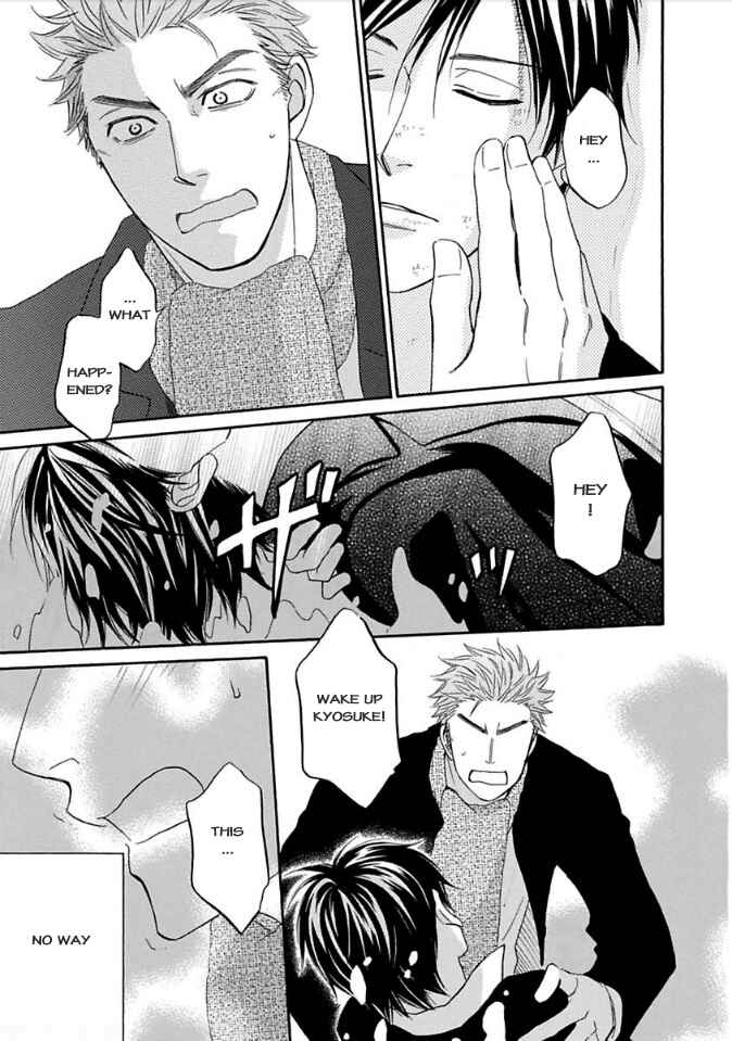 Page 23 Chapter 8 Ayakari-Zoushi