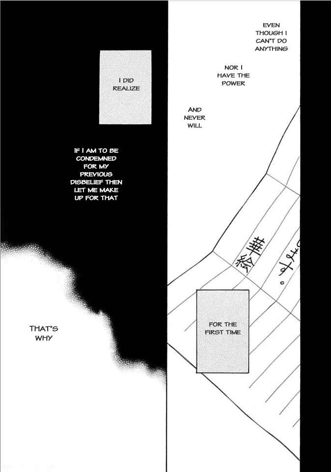Page 25 Chapter 8 Ayakari-Zoushi