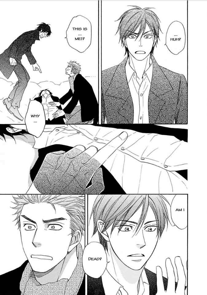 Page 29 Chapter 8 Ayakari-Zoushi
