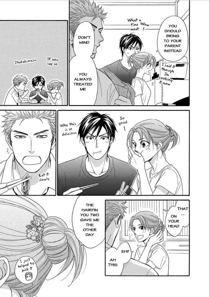 Page 3 Chapter 8 Ayakari-Zoushi