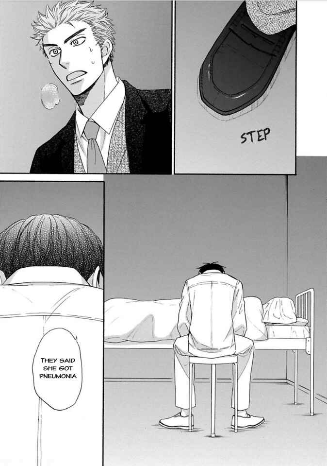 Page 7 Chapter 8 Ayakari-Zoushi
