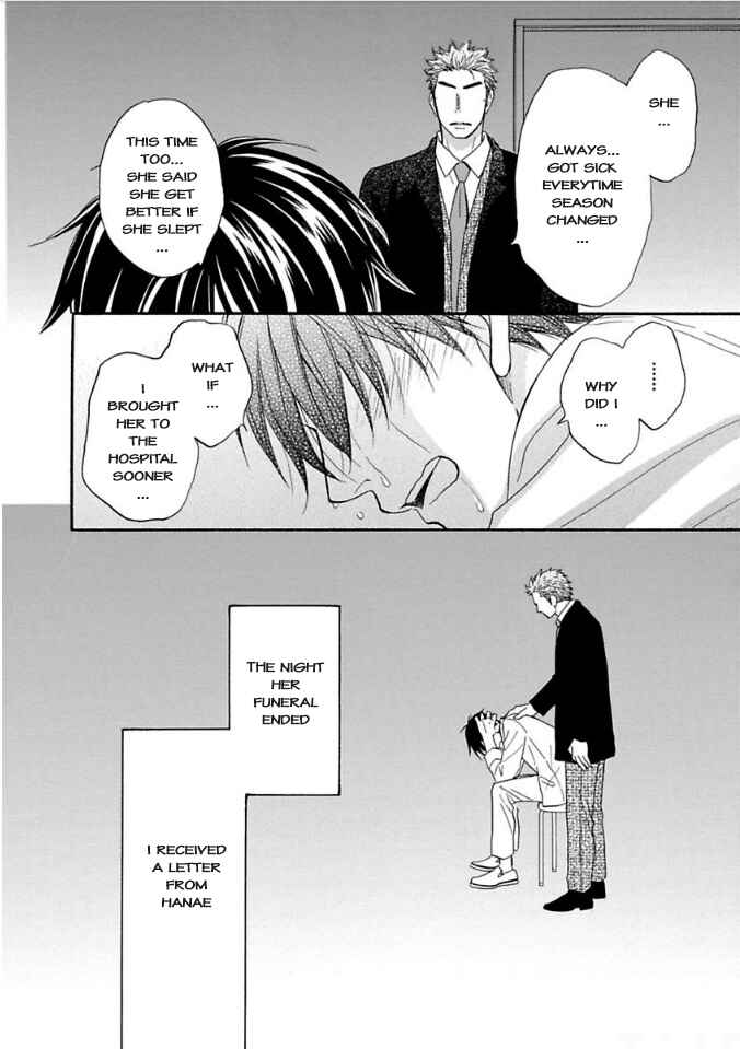 Page 8 Chapter 8 Ayakari-Zoushi