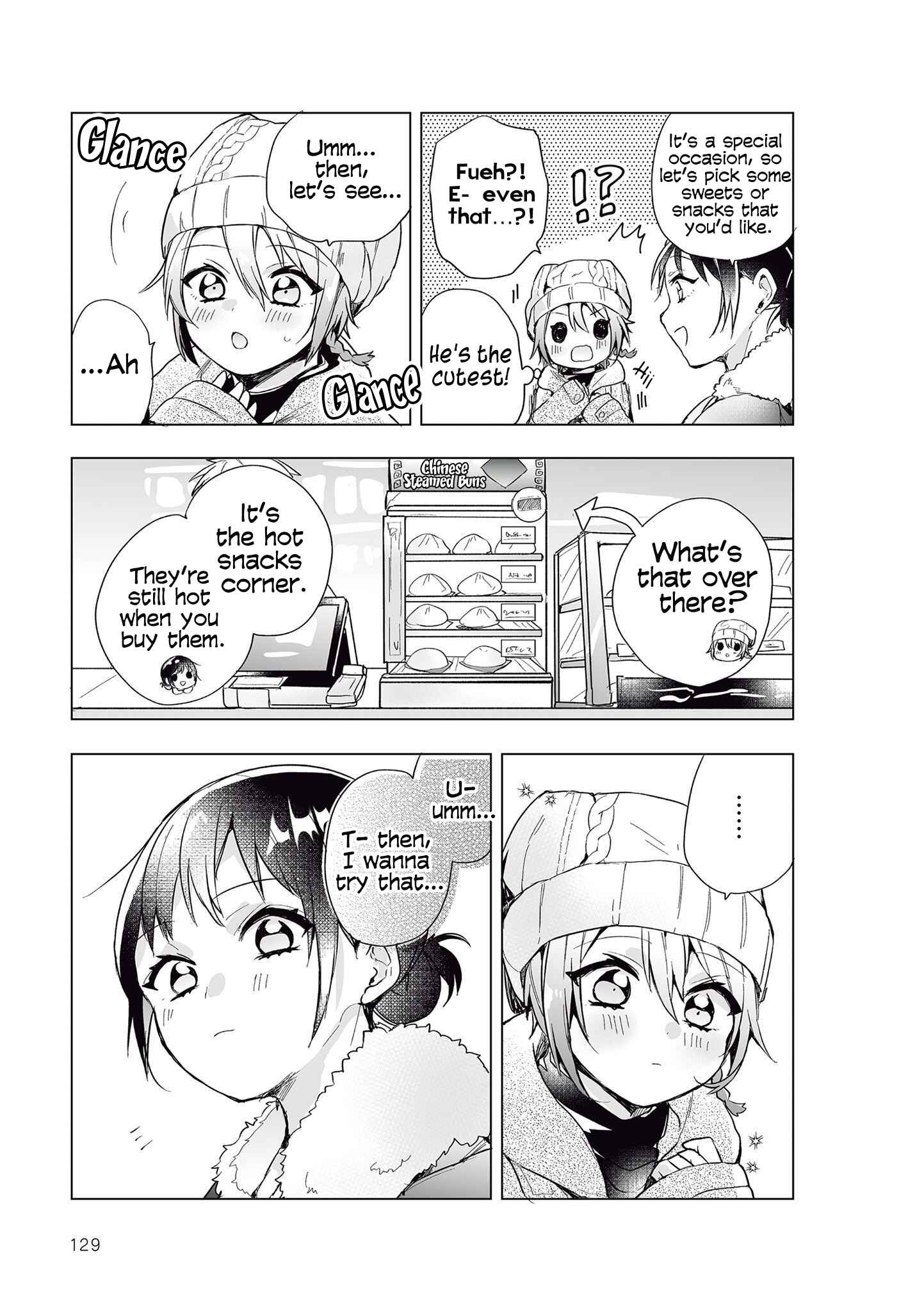 Page 5 Chapter 37 Shachiku OL to Akuma Shota