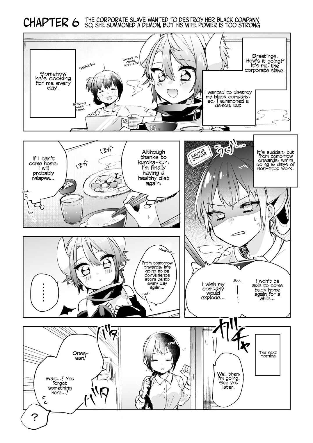 Page 1 Chapter 6 Shachiku OL to Akuma Shota