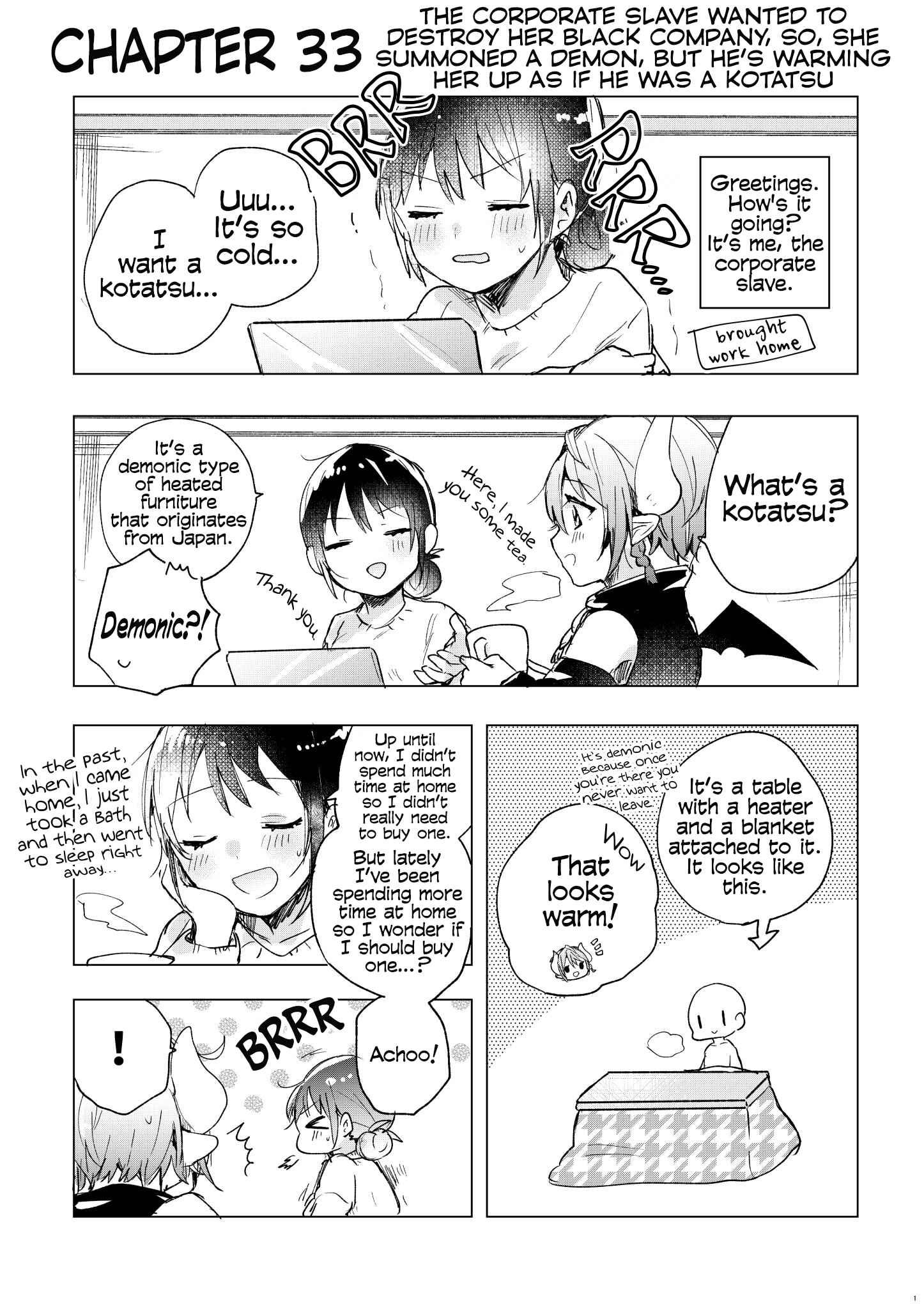 Page 1 Chapter 33 Shachiku OL to Akuma Shota