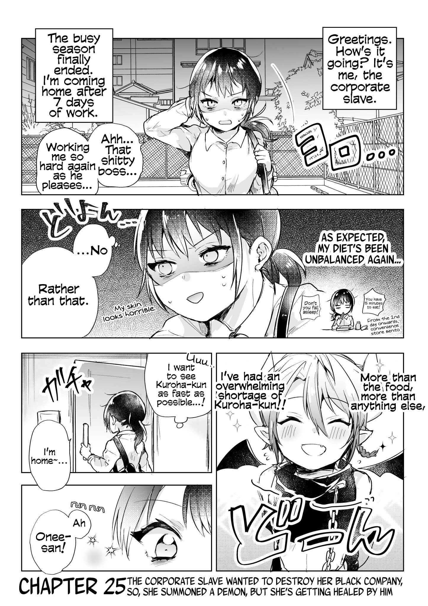 Page 1 Chapter 25 Shachiku OL to Akuma Shota