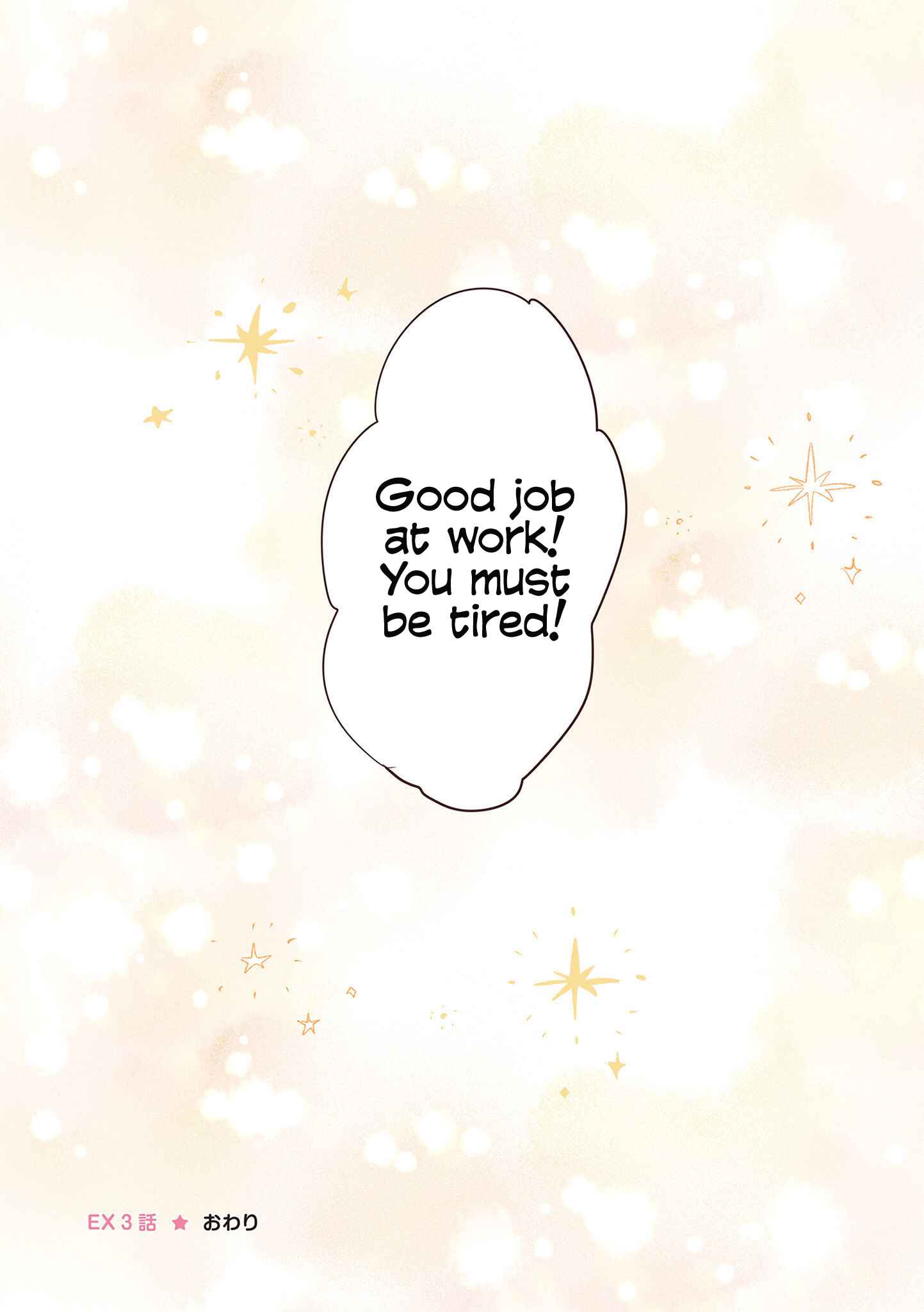 Page 10 Chapter 38 Shachiku OL to Akuma Shota
