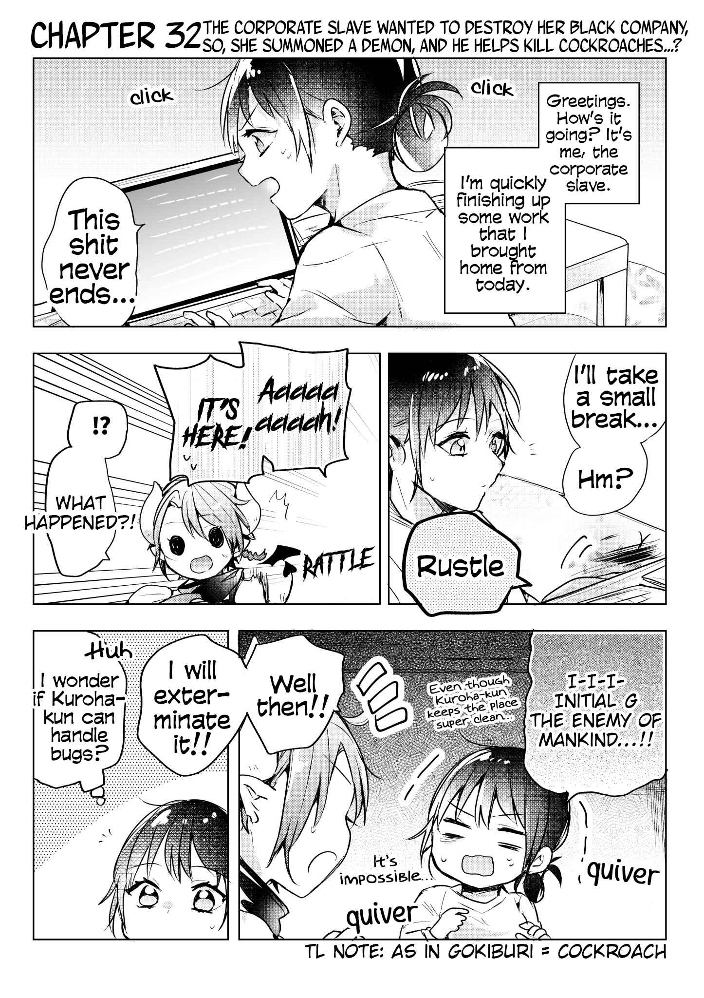 Page 1 Chapter 32 Shachiku OL to Akuma Shota