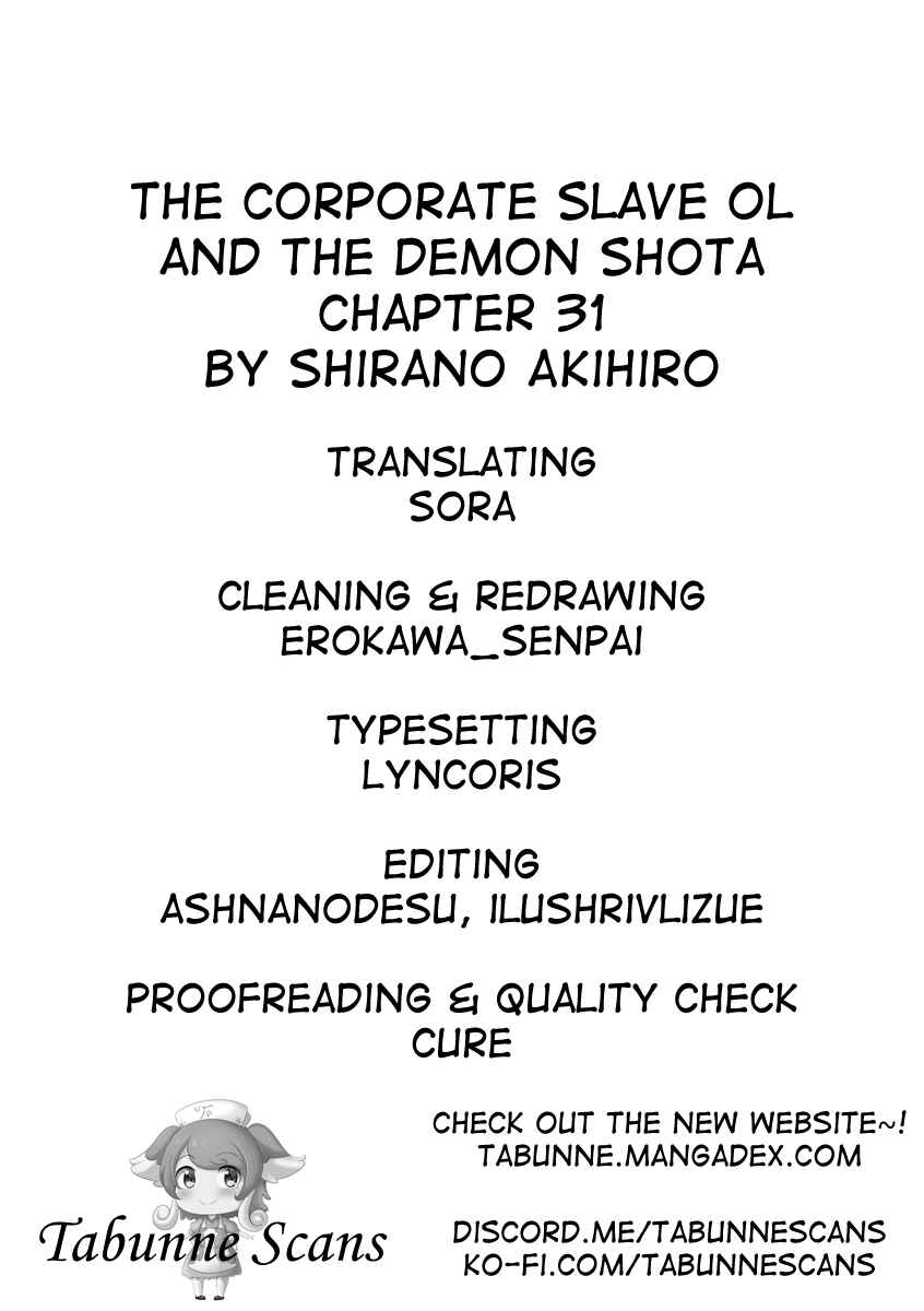 Page 4 Chapter 31 Shachiku OL to Akuma Shota