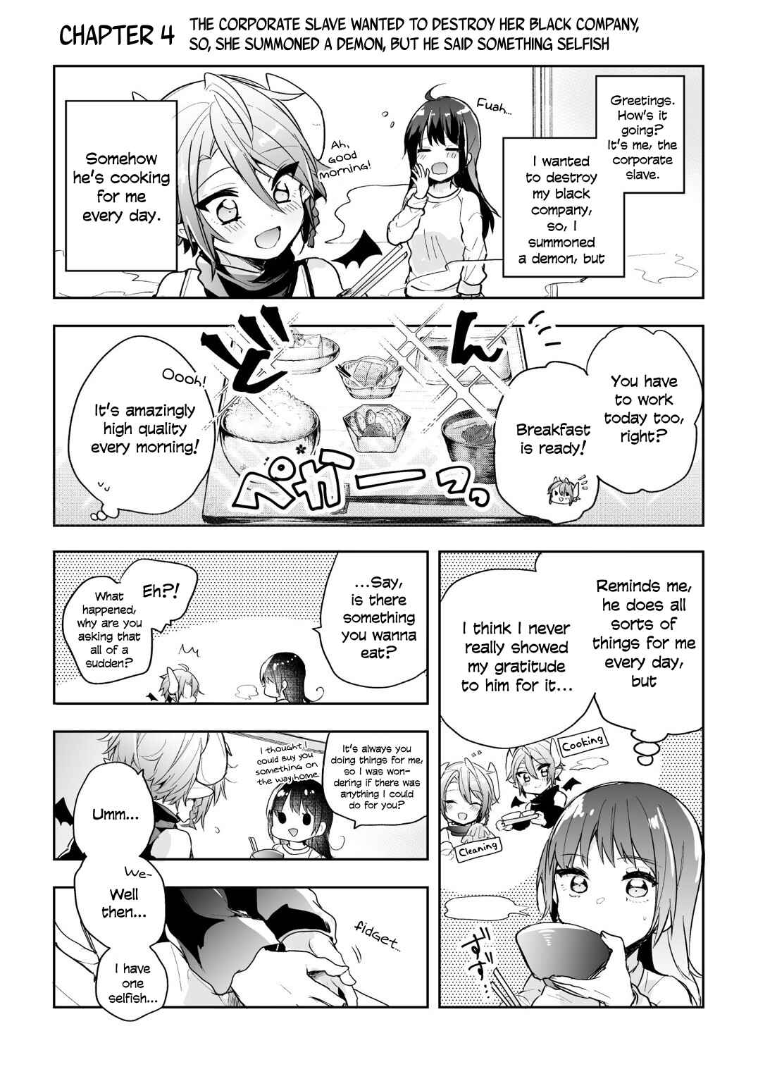Page 1 Chapter 4 Shachiku OL to Akuma Shota