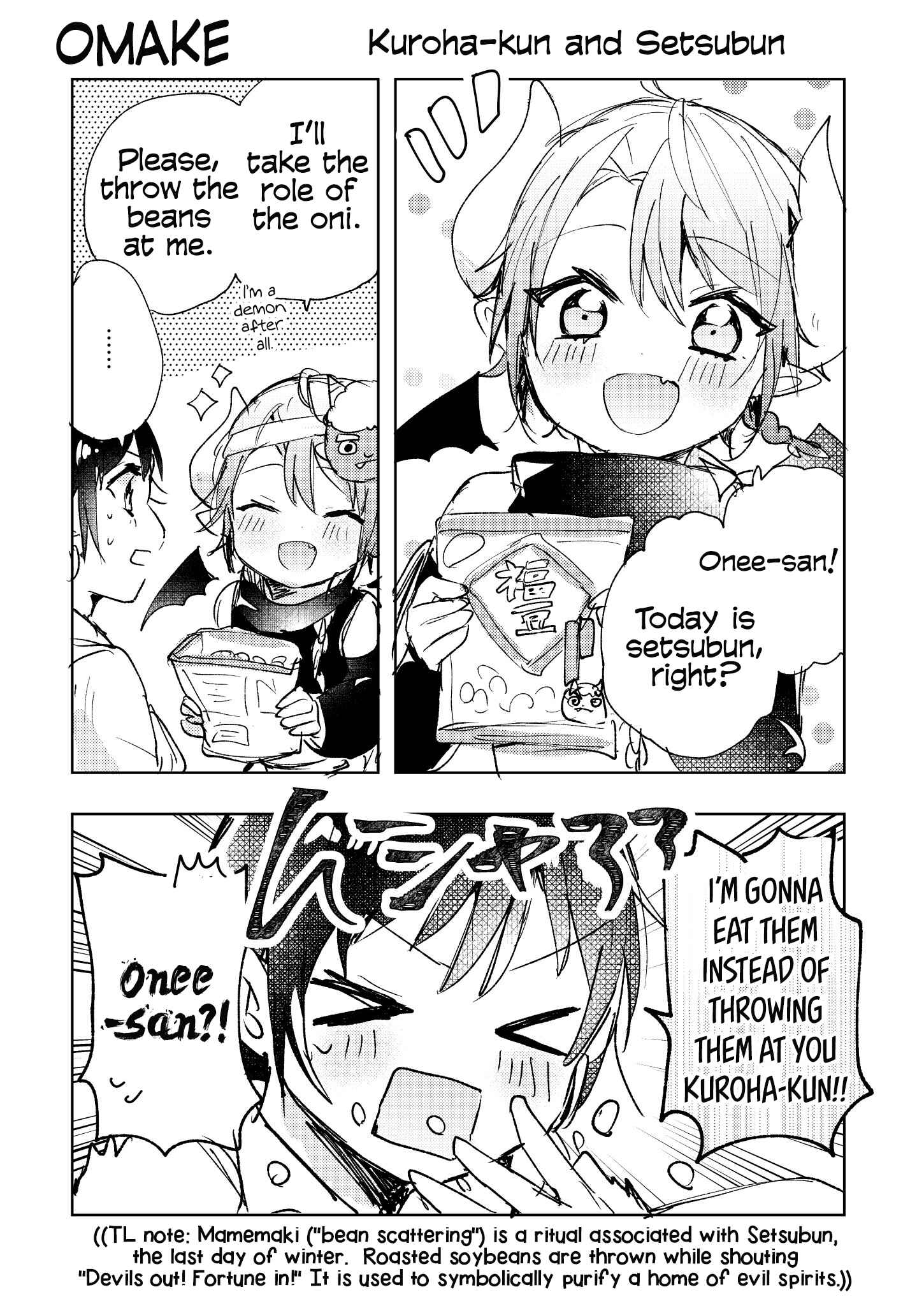 Page 1 Chapter 33.5 Shachiku OL to Akuma Shota