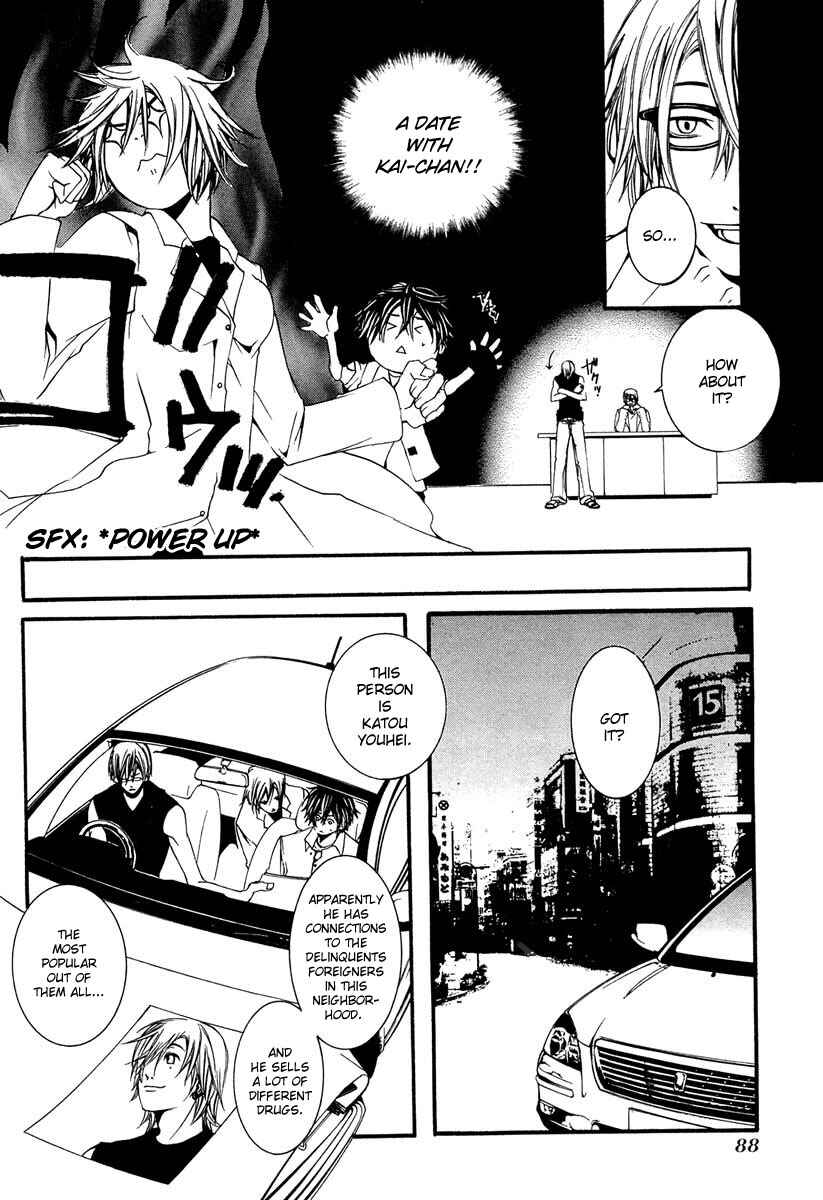 Page 10 Chapter 7 [switch]