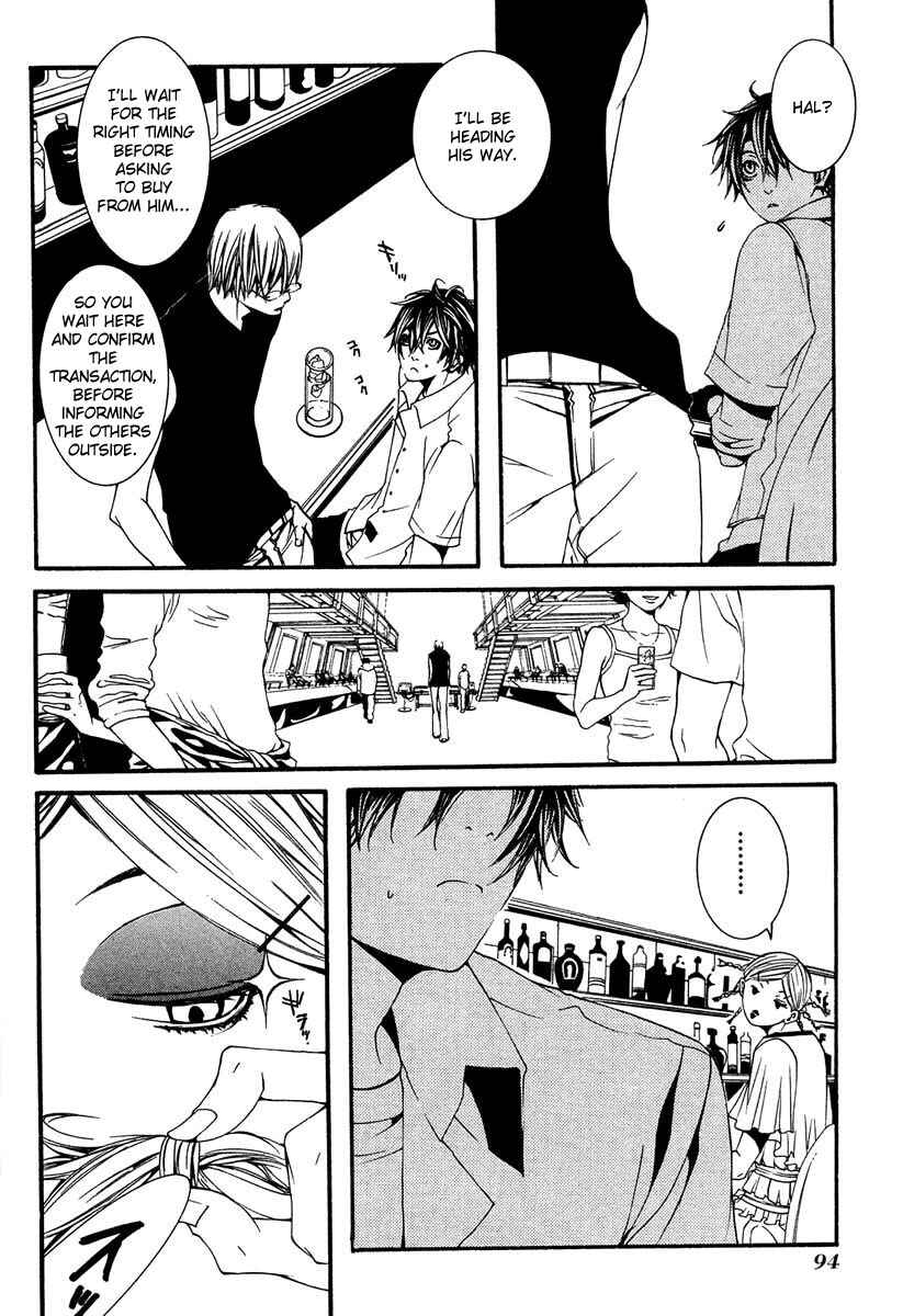 Page 16 Chapter 7 [switch]