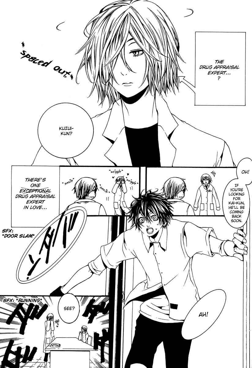 Page 5 Chapter 7 [switch]