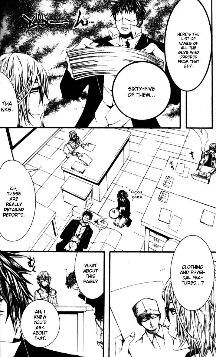 Page 11 Chapter 16 [switch]