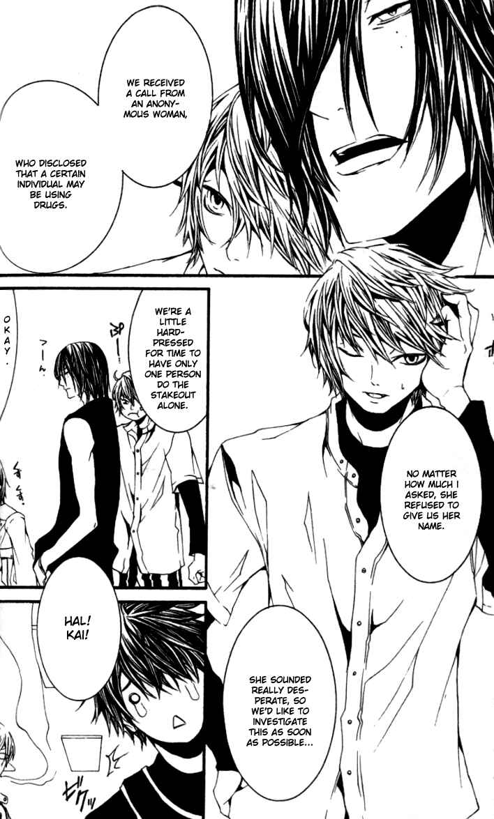 Page 15 Chapter 16 [switch]