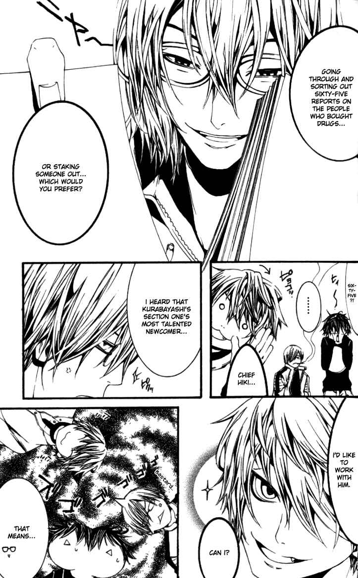 Page 16 Chapter 16 [switch]