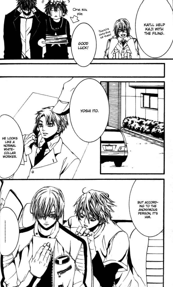 Page 17 Chapter 16 [switch]