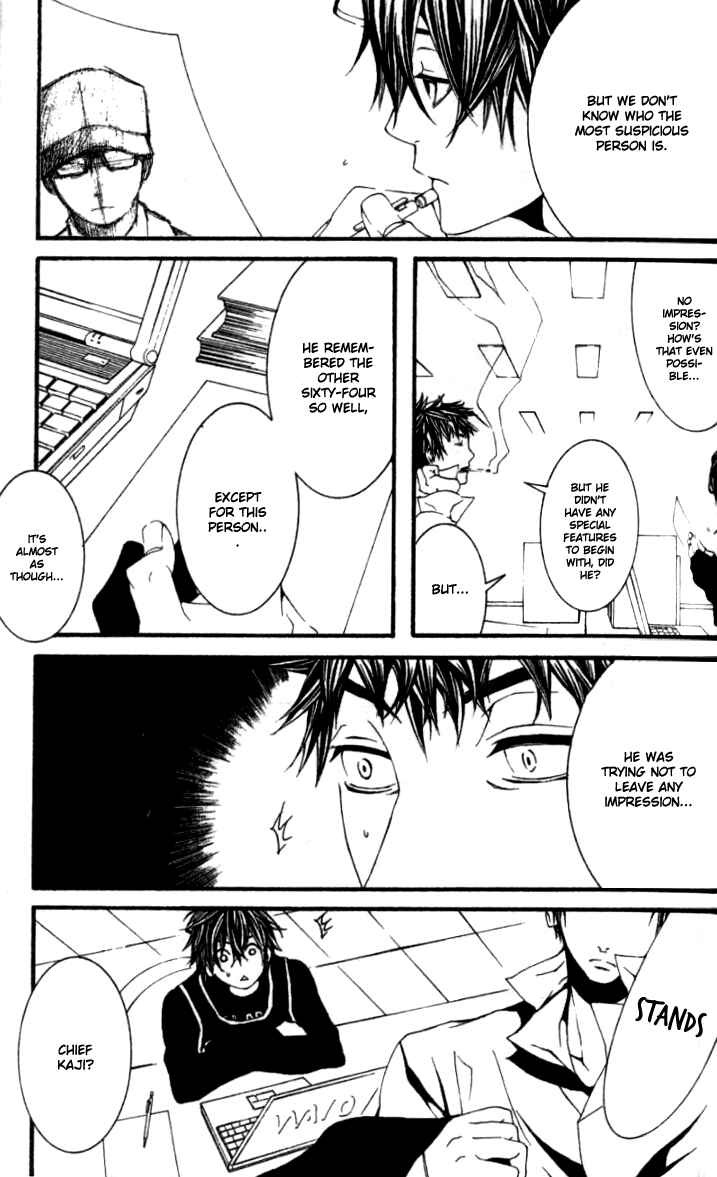 Page 22 Chapter 16 [switch]