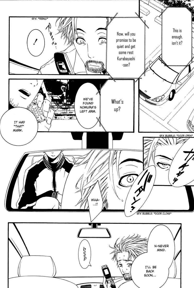 Page 14 Chapter 5 [switch]