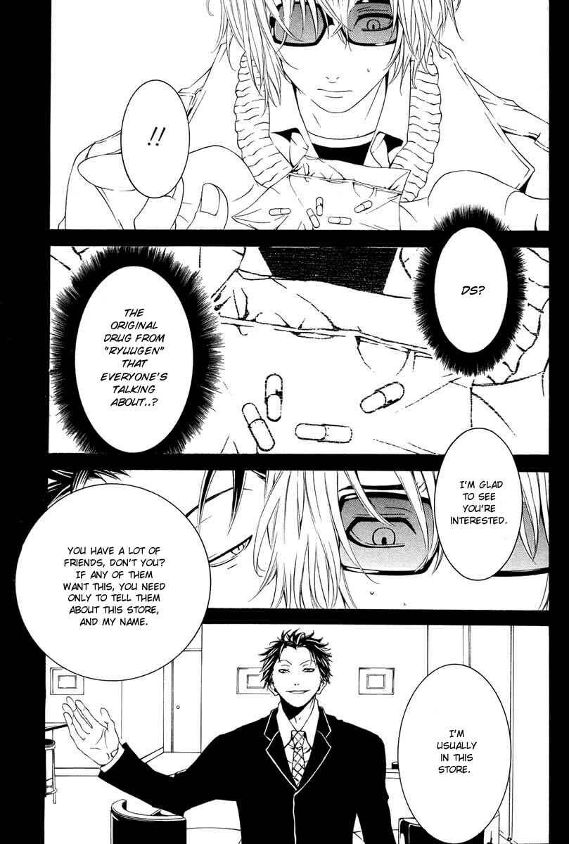Page 25 Chapter 5 [switch]