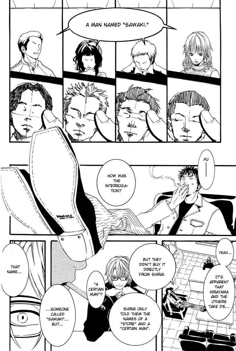 Page 32 Chapter 5 [switch]