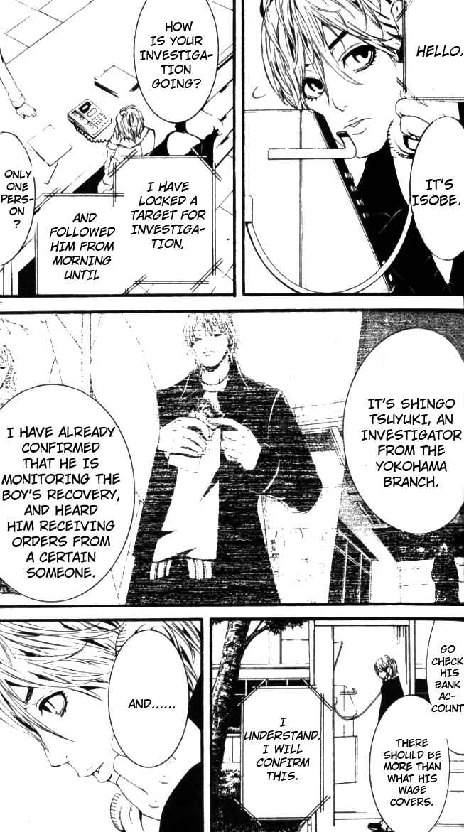 Page 20 Chapter 24 [switch]