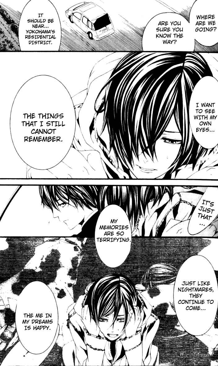 Page 24 Chapter 24 [switch]