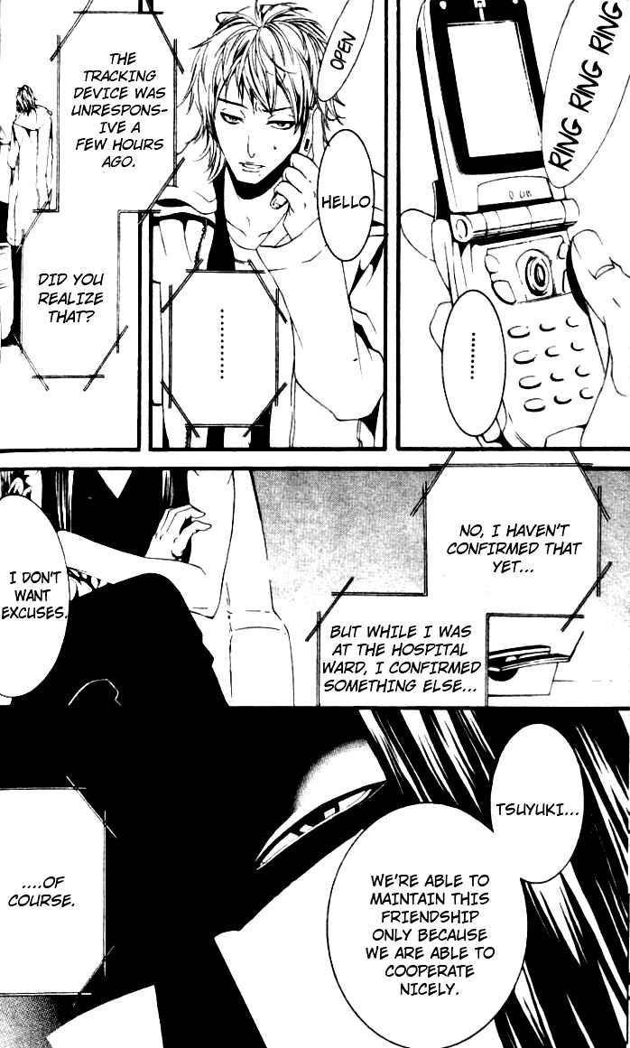 Page 31 Chapter 24 [switch]